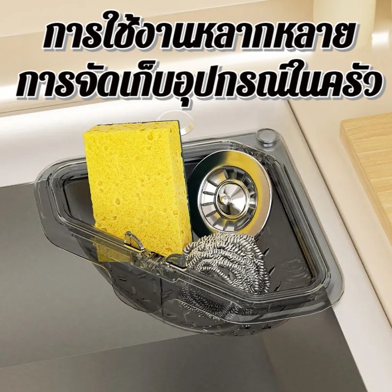 Kitchen Sink Corner Drain Stra - огляд і ціна Commercial Kitchen Bin