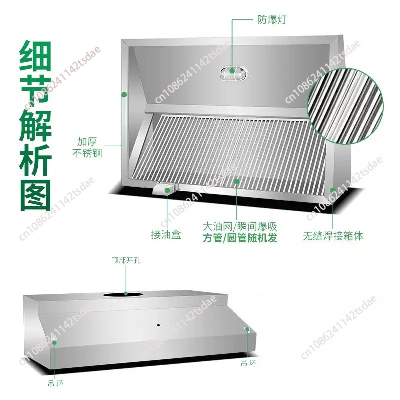 Thickened stainless steel fume - огляд і ціна Commercial Kitchen Hoods